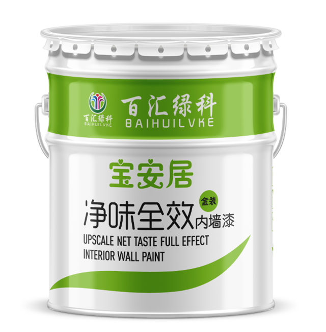 寶安居內墻漆
