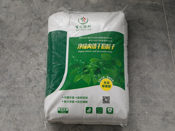 耐水膩子粉
