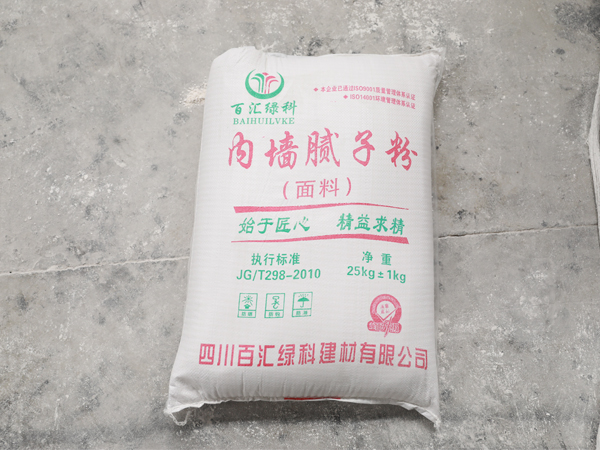 四川涂料廠家