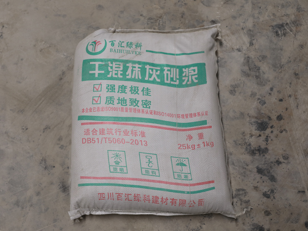 成都膩?zhàn)臃蹚S家