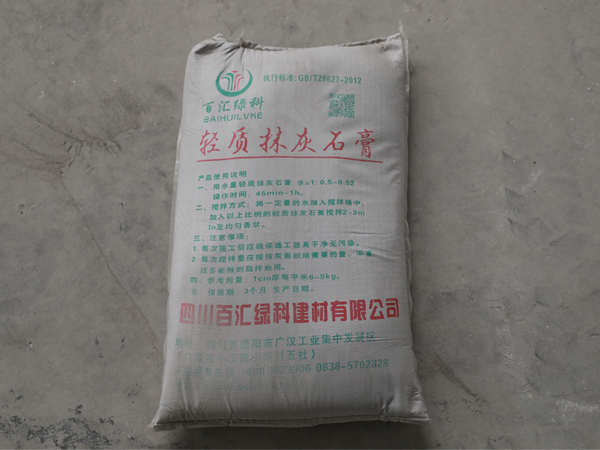 這些輕質(zhì)抹灰石膏的優(yōu)勢(shì)，你知道嗎？